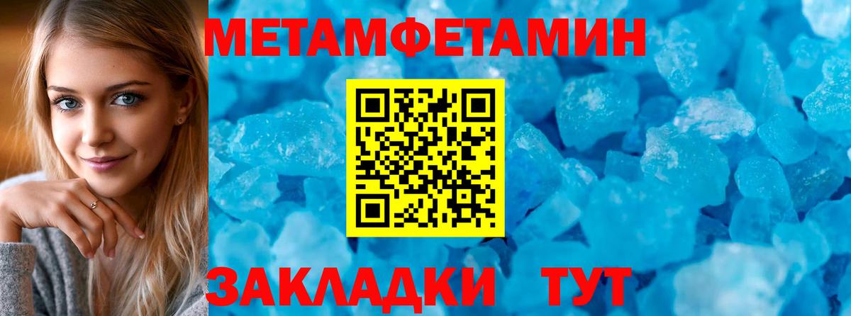АМФЕТАМИН 98%  Вход с VPN  Электрогорск 