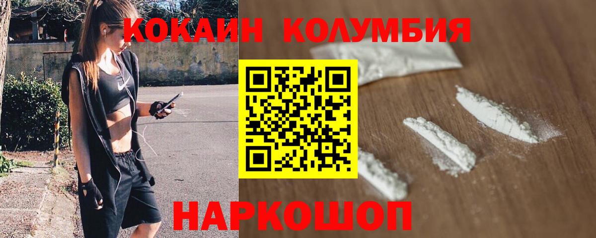 Экстази  Меф   НБОМе  Купить наркотик  Вход с VPN  ГАШ  МДМА  Электрогорск  МАРИХУАНА 