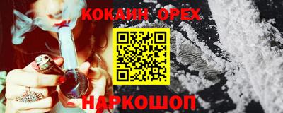 PSILOCYBIN Канаш
