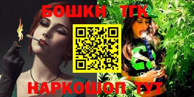 PSILOCYBIN Канаш