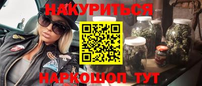 PSILOCYBIN Канаш