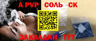ГАЛЛЮЦИНОГЕННЫЕ ГРИБЫ Кандалакша