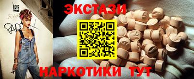 мдма Камышлов