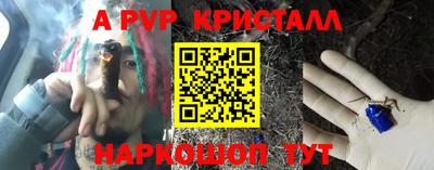PSILOCYBIN Канаш