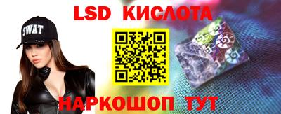 ГАЛЛЮЦИНОГЕННЫЕ ГРИБЫ Кандалакша