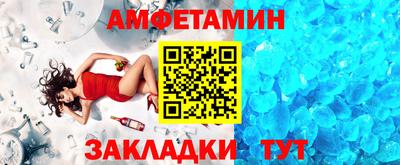 мдма Камышлов