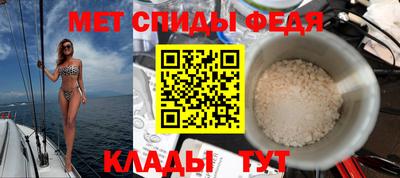 мдма Камышлов