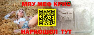 мдма Камышлов