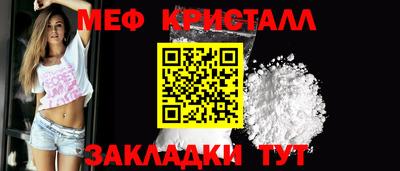 мдма Камышлов