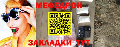 мдма Камышлов