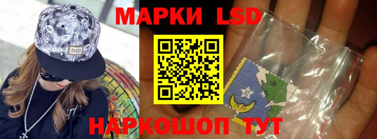 Лсд 25 экстази ecstasy  Вход с VPN  ЛСД экстази кислота  Электрогорск 