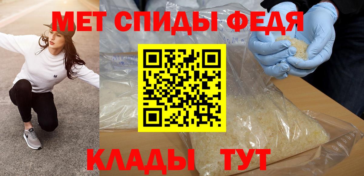 Электрогорск  Метамфетамин мет  Вход с VPN 