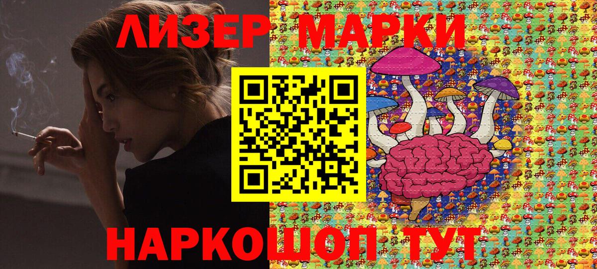 Гашиш Электрогорск