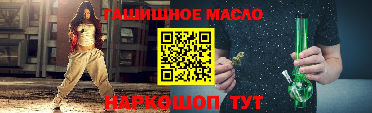 Дистиллят ТГК вейп с тгк Электрогорск