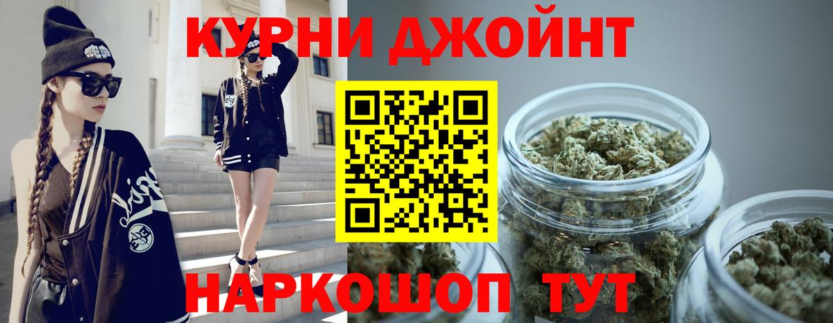Шишки марихуана план Электрогорск