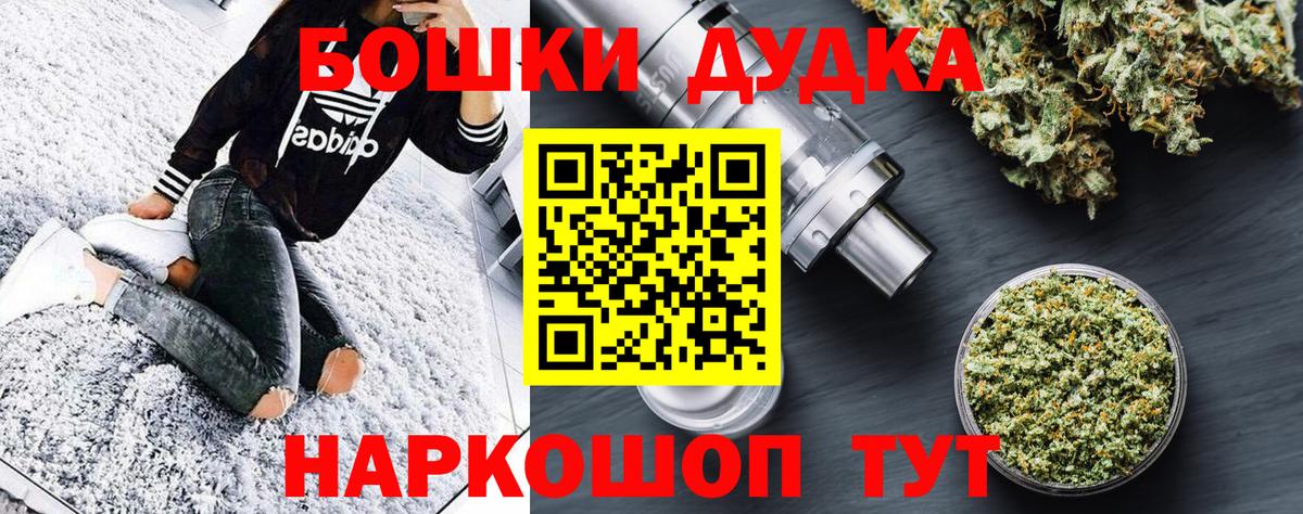 Конопля планчик  Вход с VPN  Электрогорск  Шишки марихуана ГИДРОПОН  Шишки марихуана THC 21% 